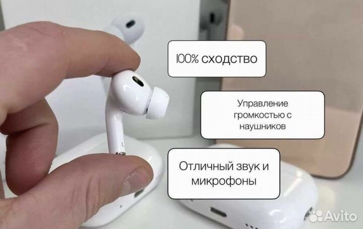 Наушники earpods pro2