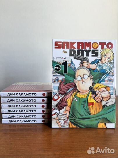 Манга Дни Сакамото (Sakamoto Days)