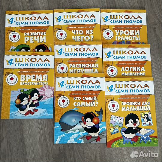 Новые книги 