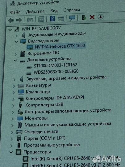 Игровой пк gtx 1650