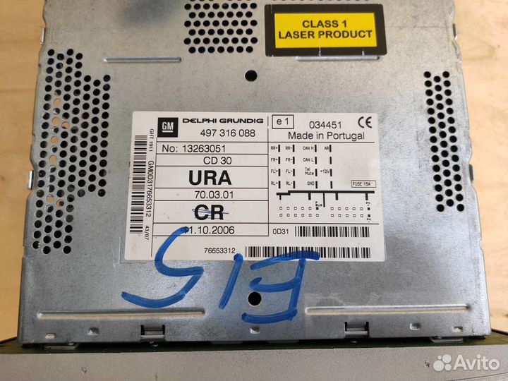 Магнитола CD30 Delphi Satin Stone Astra H Zafira B