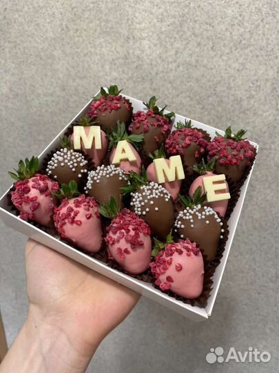 Клубника в бельгийском шоколаде Серпухов