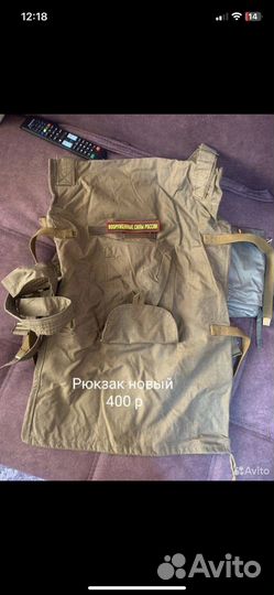 Рюкзак военный