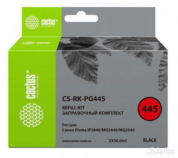 Заправочные наборы для Canon Pixma MG2440, MG2540