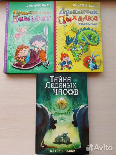 Детские книги