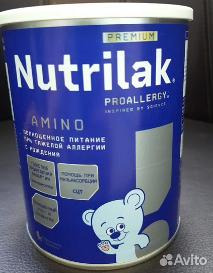 Продам смесь нутрилак