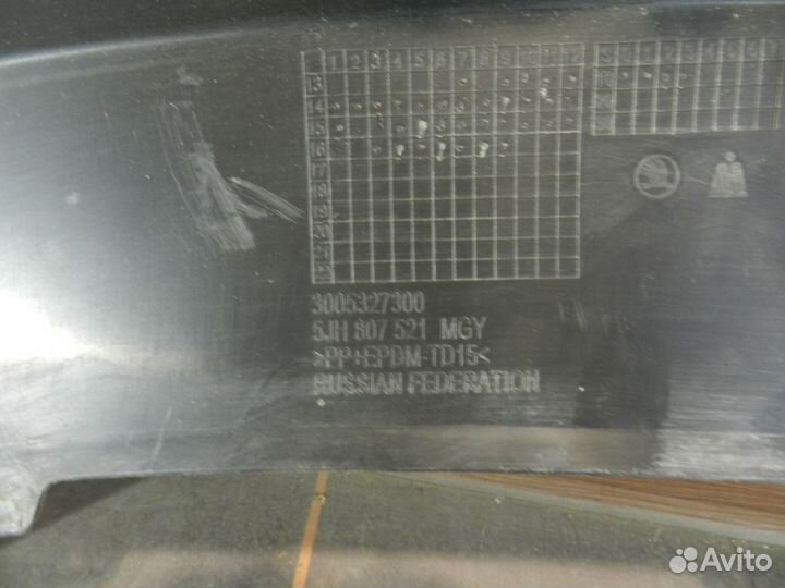 Спойлер бампера заднего - Skoda Rapid