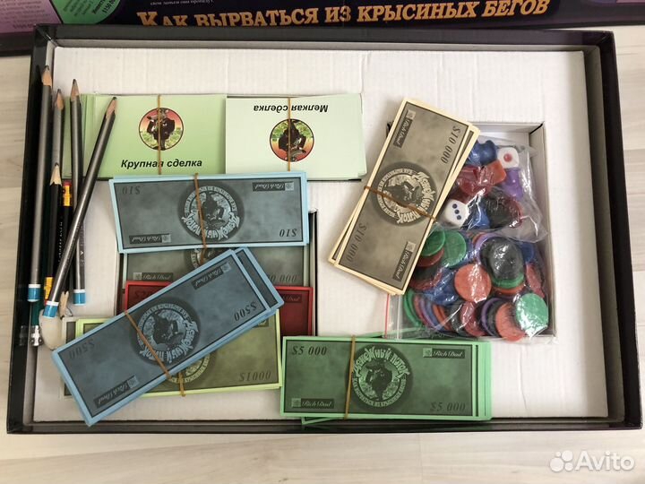 Настольная игра «Денежный поток» 101