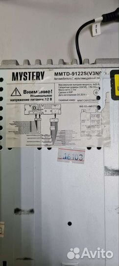 Магнитолы на запчасти