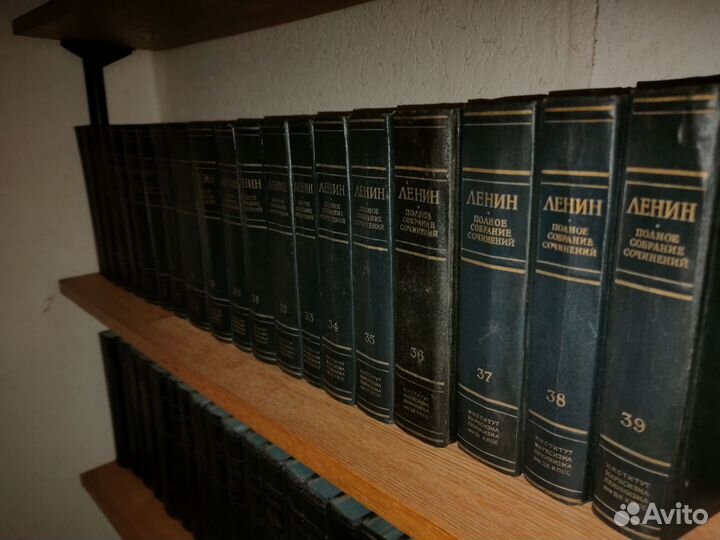 Полное собрание сочинений Ленина