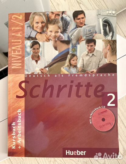 Учебник и рабочая тетрадь с диском по немецкому