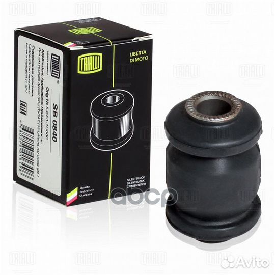 Сайлентблок для а/м Hyundai Accent (99) перед