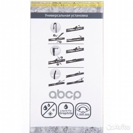 Щетка стеклоочистителя зимняя 500 мм каркасная