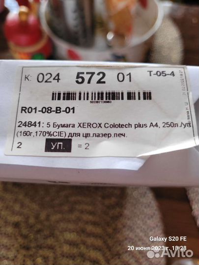 Бумага xerox colotech