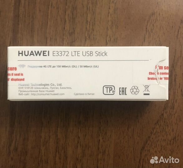 Модем 4g Huawei E3372 LTE UTB stick