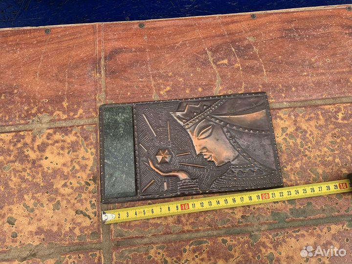 Чеканка медная СССР маленькая