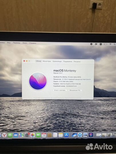 Apple MacBook Pro 13 Retina 2015