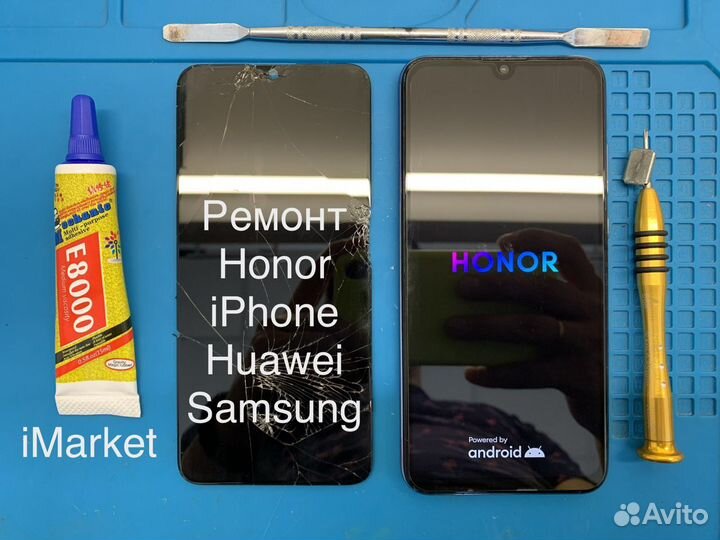 Дисплей для всех телефонов