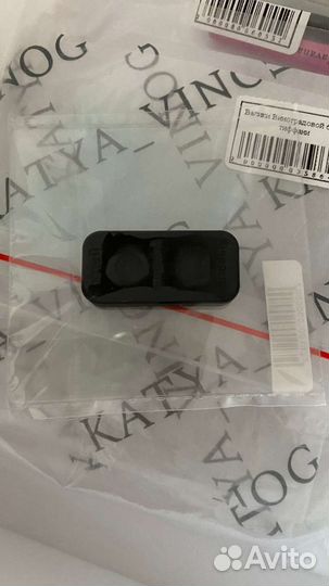 Палитра для клея