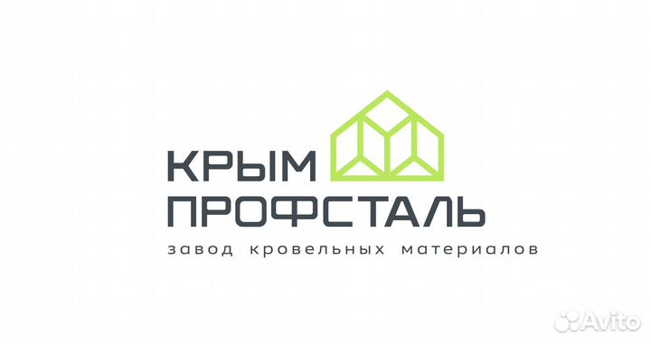 крымпрофсталь, ооо логотип. крымпрофсталь, ооо логотип. крымпрофсталь. рал 8017 матовый. крымпрофсталь симферополь.