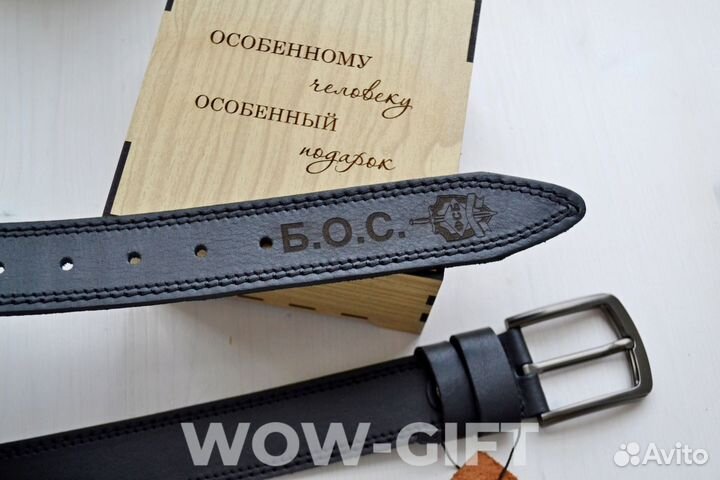 Ремень мужской натуральная кожа