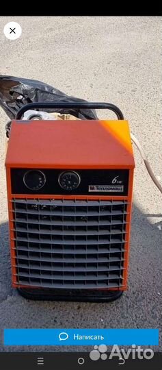 Тепловая пушка электрическая 380