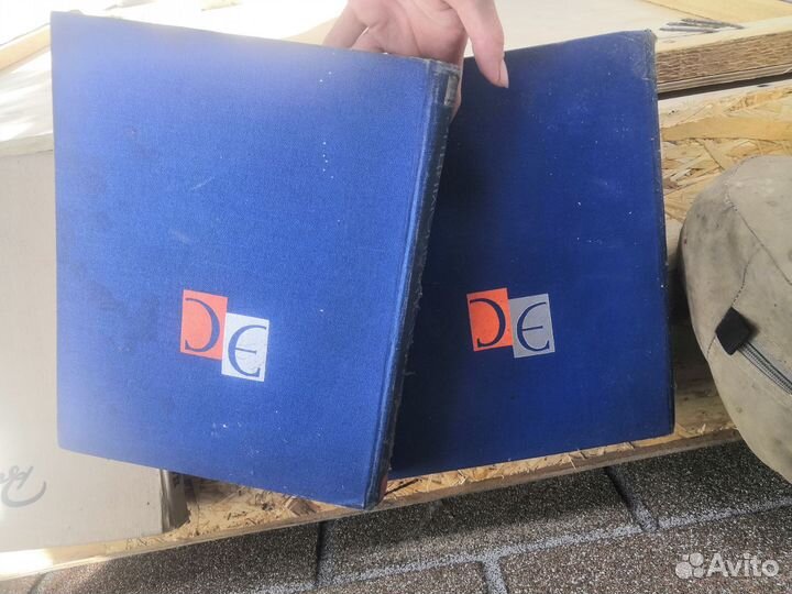 Энцеклопедический словарь