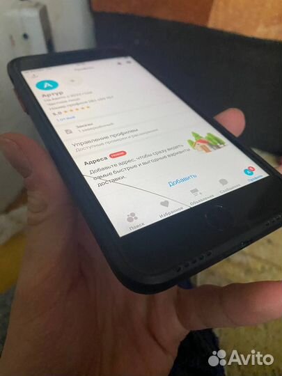 iPhone 7 Plus, 256 ГБ