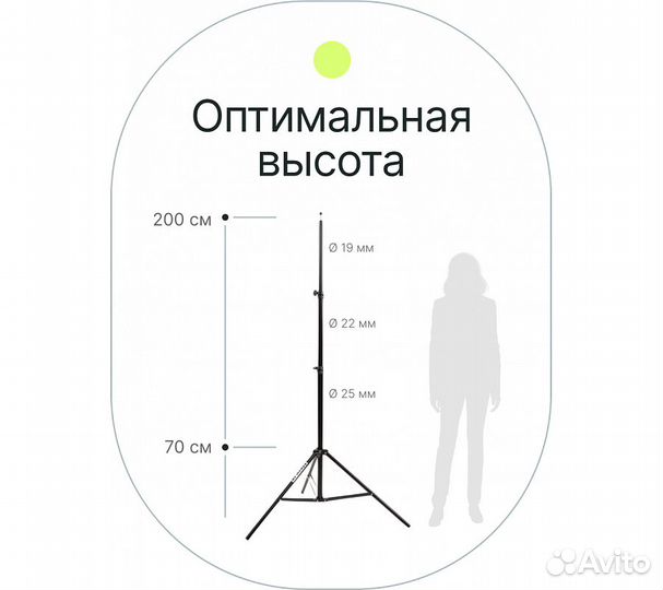 Стойка Raylab LS200B 2 м без амортизации