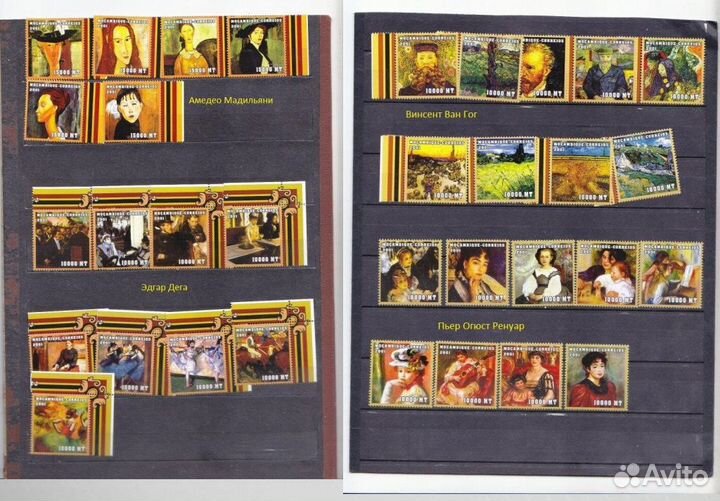 Почтовые марки чистые живопись