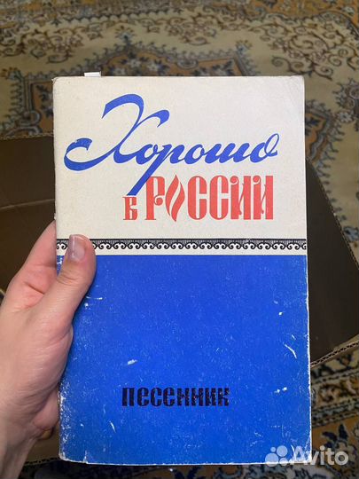 Книги по музыке