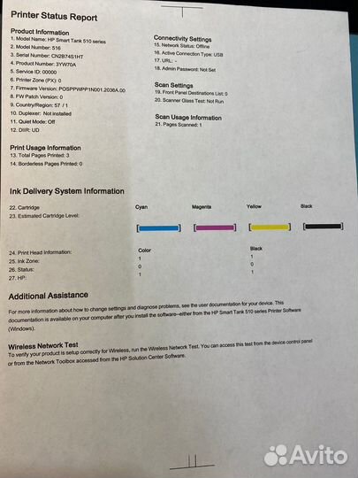 Принтер, Струйное мфу wifi HP Smart Tank 516