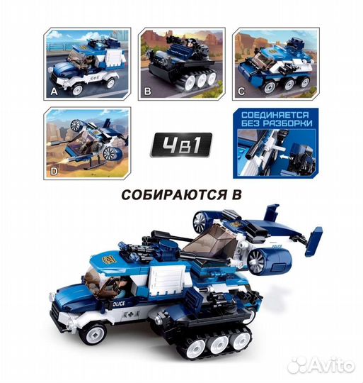 Конструктор Sluban