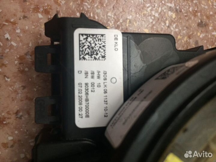 Подрулевое кольцо ауди