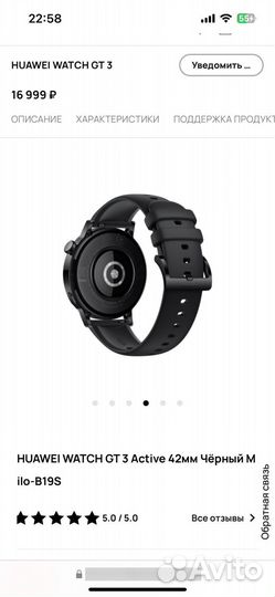 Смарт часы huawei watch gt 3