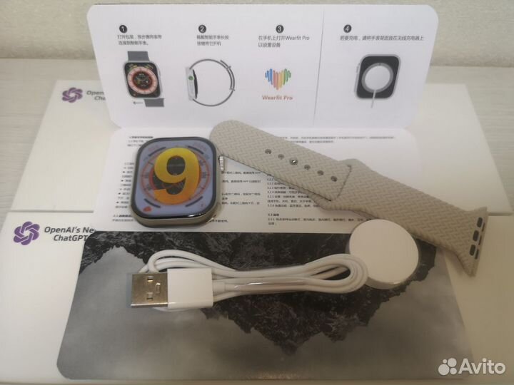 Смарт-часы Watch8,9 Ultra Watch Наушники Набор 6в1