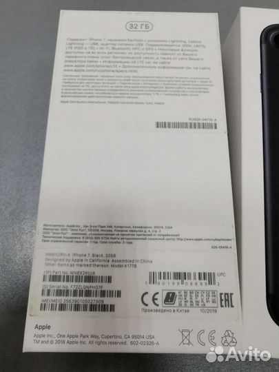 iPhone 7, 32 ГБ