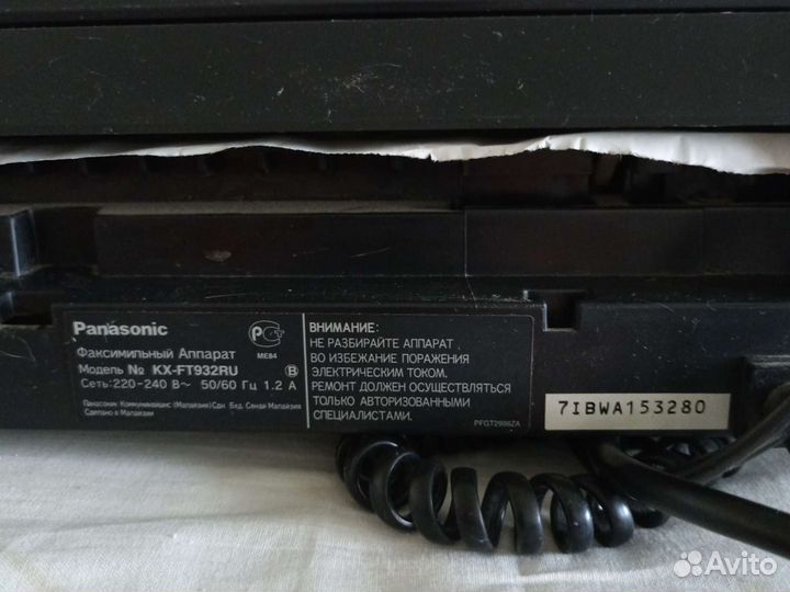 Факс panasonic