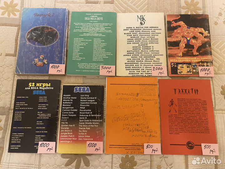 Книги Sega, Dendy, snes, 3DO, PS