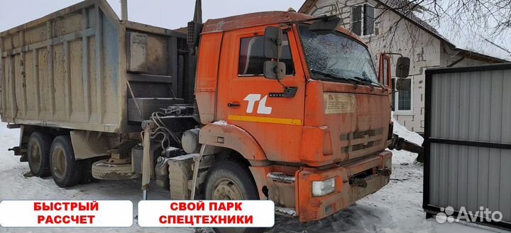Демонтаж металлоконструкций