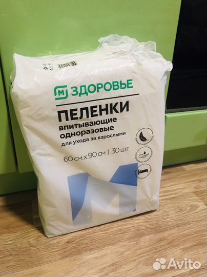 Пеленки одноразовые 60х90 24шт