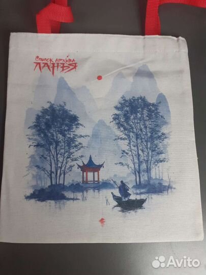 Маньхуа Список архива Ланъя