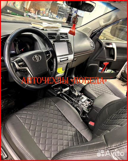 Чехлы Toyota Prado 150 2 из экокожи чёрные Ромб