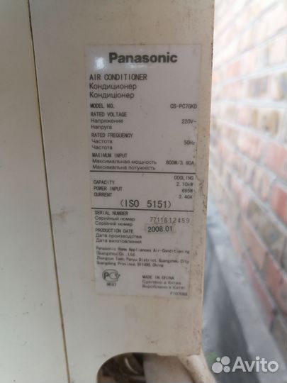 Сплит система Panasonic бу