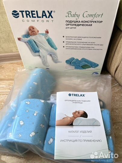 Подушка-конструктор ортопедическая для детей