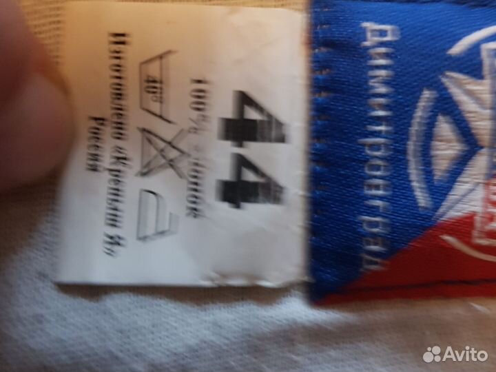 Куртка самбовка