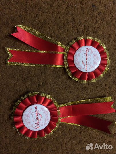 Значки свидетелей на свадьбу