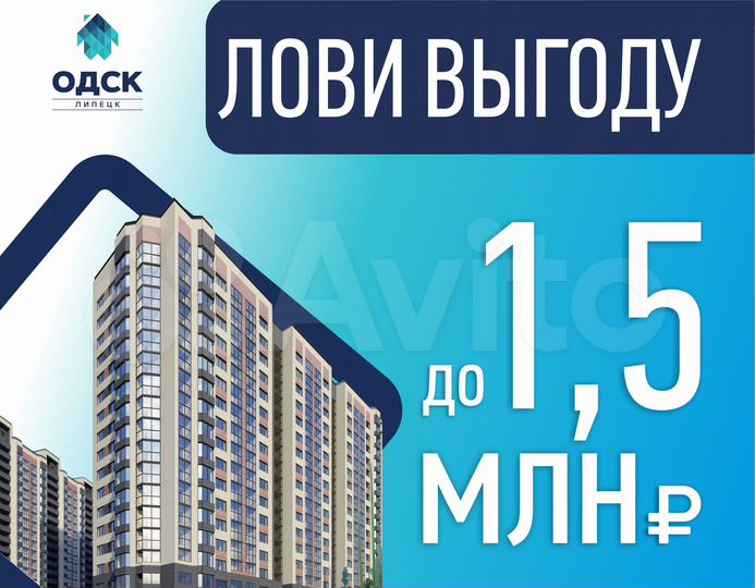 2-к. квартира, 71,7 м², 9/18 эт.