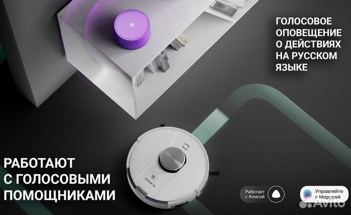 Робот пылесос Polaris pvcr 3900 IQ home panorama