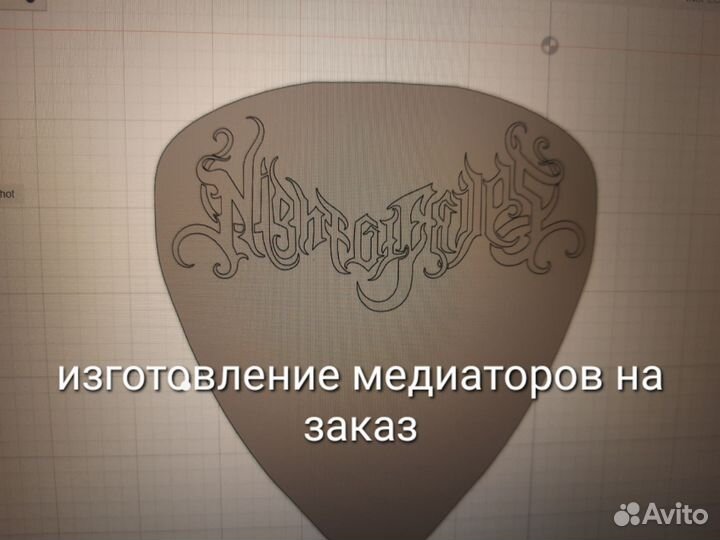 Медиатор пластиковый